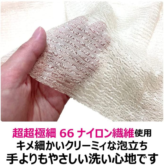 あわざわり てよりもやさしいボディタオル シャンパンゴールド 【×3個セット】