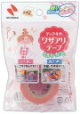 ニチバン 86831 ディアキチ ワザアリテープ ミルキーカラー ピンク DK-WAN2511 【まとめ買い10個セット】