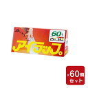岩谷マテリアル アイラップ 60枚入 【60個セット】 アイラップ 25×35cm ポリ袋 マチ付き 冷凍・電子レンジ可 耐熱 キッチン用品 業務用 便利 時短 まとめ買い