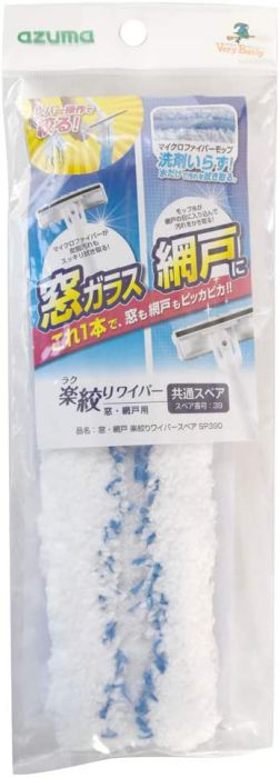 商品名ガラスワイパースペア 窓・網戸楽絞りワイパースペア 18×5cm 窓も網戸もこれ1本で掃除できる SP390 アズマ工業商品説明●サイズ（約）：185×50mm●重量（約）：20g●材質：●中国製窓ガラスも網戸もこれ1本でピカピカに、洗剤を使わずに汚れを落とします。ブラシがこびりついた汚れをかき出し、マイクロファイバーが汚れをきれいにふき取ります。おすすめ商品