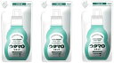ウタマロリキッド 詰替 350ml 【×3個セット】 まとめ買い 詰め替え つめかえ 東邦 洗濯洗剤 洗剤 洗濯 洗濯機 シミ 食べこぼし 皮脂 汚れ 部分洗い...