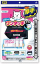東洋アルミ 換気扇フィルター スーパーワンタッチレンジフードカバーでか60~90cm用