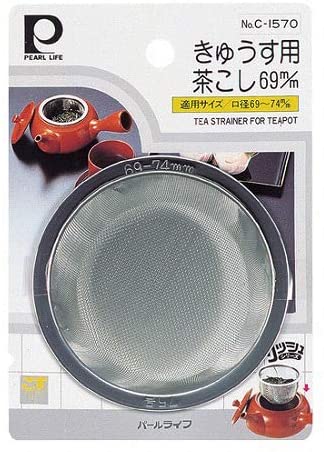 デリッシュ きゅうす用茶こし 69mm C-1570 パール金属