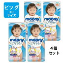 ムーニーマン パンツ 女の子用 ビッグ 12kg〜22kg (ビッグサイズ×38枚入×4コセット) ムーニーマン おむつ トイレ ケアグッズ オムツ