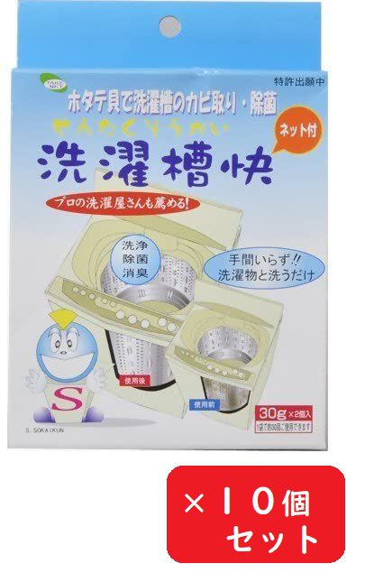 乐天商城 - 洗濯槽快 ネット付 30g×2個入 【×10個】