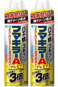 殺虫剤 ゴキブリ スプレー 【まとめ買い ×2個セット】フマキラーA ダブルジェット プレミア 450ml 殺虫剤スプレー