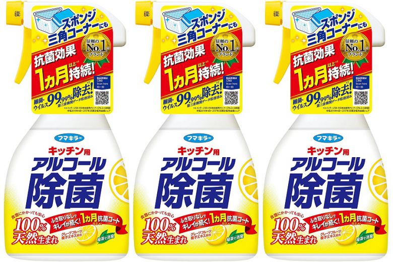 【まとめ買い ×3個セット】キッチン用アルコール除菌スプレー 本体 400ml