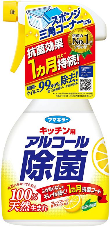 キッチン用アルコール除菌スプレー 本体 400ml
