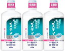 液体歯磨 ライオン システマEXデンタルリンス ノンアルコールタイプ 450ML【3個セット】(4)