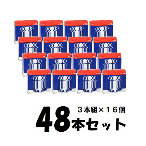 アイボンベ カセットガス 3本組 【×