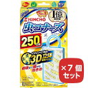 虫コナーズ ベランダ用 250日 無臭【7個セット】 まとめ買い