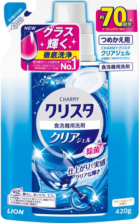 商品名チャーミークリスタ クリアジェル 食洗機用洗剤 詰め替え 420g商品説明商品サイズ(幅×奥行×高さ):10.5cm×6.3cm×21cm原産国:日本内容量:420g食洗機洗剤輝く洗い上がりで、除菌もできる食洗機用ジェル洗剤除菌成分配合スイートオレンジの香り液性:中性選ばれてNo.1食洗機用ジェル洗剤市場 クリスタ累計※'17年7月〜'21年6月「クリスタ」シリーズの累計販売金額インテージSRI＋調べグラスのくもりが気になる方は「クリアジェル」クリアに輝く洗い上がり。ギトギト油も徹底洗浄！食器を洗うたびに蓄積するくもりの原因をはがしとり、食器も庫内もくもりのない洗い上がりに。食器も庫内もスッキリ清潔ジェルタイプで「除菌」ならクリスタ。食器も庫内もスッキリ清潔にします。洗剤の溶け残りなしジェルタイプだから洗剤の溶け残りが食器につく心配なし。卓上タイプ、ビルトインタイプ（引き出し式）各メーカーの食器洗い機にお使いいただけます。スピードコースにも使えます。しつこい「こびりつき汚れ」にも対応ごはん、卵、油汚れなどのこびりつき汚れもしっかり洗浄。使えないものうるし塗りの食器、銀食器、アルミ製の食器・調理用具、金線・銀線・上絵付の食器、クリスタルグラス（表面に変色やくもりが生じることがあります）。その他、お手持ちの機械の取扱説明書にて禁止されているもの。※リニューアルなどによりパッケージなどの仕様が予告なく変更になる場合がございます。ご了承ください。おすすめ商品