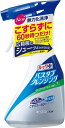 ルックプラス バスタブクレンジング クリアシトラスの香り 本体 500ml お風呂用洗剤 ライオン 【単品】