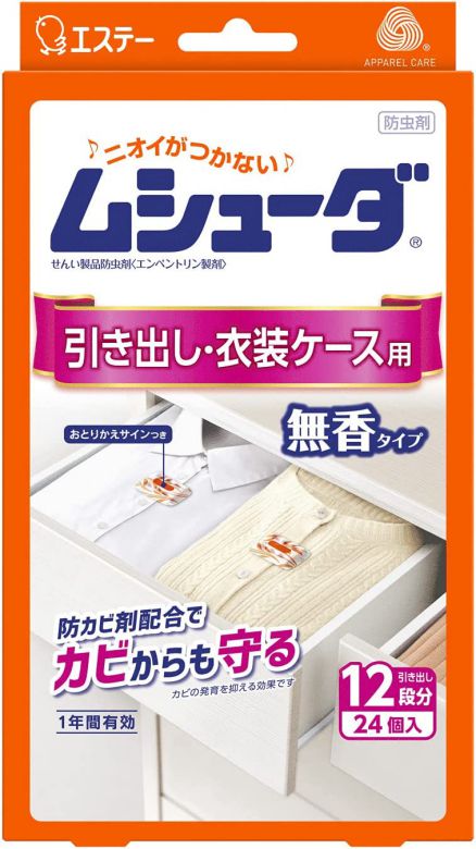 乐天商城 - ムシューダ 引き出し 1年 引出し 衣装ケース用 24個入