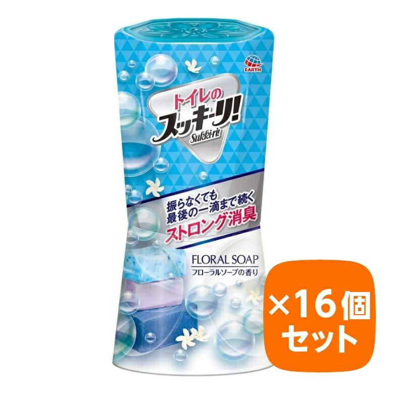乐天商城 - トイレのスッキーリ！ フローラルソープ 400ml 【×16個セット】【ケース販売】 まとめ買い アース製薬