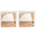 紅茶好きのフィルター トキワ工業 20枚入り 【×2個セット】 まとめ買い お茶 パック ドリッパー マグカップ 使い捨て 日本製 Tea Lover's Fi...