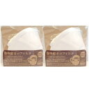 コーヒーフィルター 珈琲好きのフィルター トキワ工業 20枚入り 【×2個セット】 コーヒードリッパー ドリップバッグ まとめ買い お茶 パック ドリッパー マ...