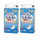 商品名 ライフリー ズレずに安心 尿とりパッド 36枚入 紙パンツ専用 尿取りパッド 【×2個セット】 商品説明 ※別売りの「紙パンツ」と一緒に使います。 ※紙パンツ専用の「尿とりパッド」です。 パンツの中でパッと広がりピタッとくっつきズレ...