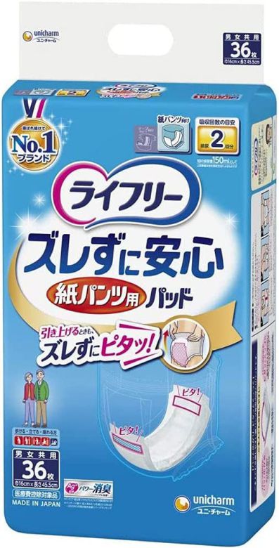商品名 ライフリー ズレずに安心 尿とりパッド 36枚入 紙パンツ専用 尿取りパッド 商品説明 ※別売りの「紙パンツ」と一緒に使います。 ※紙パンツ専用の「尿とりパッド」です。 パンツの中でパッと広がりピタッとくっつきズレないご本人でも交換しやすい紙パンツ専用の尿とりパッド広げる手間がかからない二つ折り形状で紙をはがす手間がなく何度でもつけ外し出来るズレ止めテープ1回の排尿量150mLとしておしっこ2回分を吸収横モレを防ぐ立体ギャザーAg＋抗菌消臭ポリマー配合でアンモニア・硫化水素・ジメチルアミンといった気になるニオイをパワー消臭パットサイズ：幅16cmX長さ45.5cm(男女共用)個装サイズ：235mmX380mmX140mm個装重量：約1115g内容量：36枚入吸収回数：排尿2回分(1回の排尿量150mLとして)【表面材】：ポリオレフィン不織布【吸水材】：綿状パルプ・吸水紙・高分子吸水剤【防水材】：ポリオレフィンフィルム【止着剤】：ポリオレフィン系合成樹脂【伸縮材】：ポリウレタン【結合材】：スチレン系エラストマー合成樹脂【使用上の注意】 汚れたパッドは早くとりかえてください。テープは直接お肌につけないでください。 誤って口に入れたり、のどにつまらせることのないよう、保管場所に注意し、使用後はすぐに処理してください。 【保管上の注意】 開封後は、ほこりや虫が入らないよう、衛生的に保管してください。【あて方】 ※ご使用前に必ずお読みください。 ※ズレ止めテープをはがさずそのままお使いください。 ※別売りの「紙パンツ」と一緒に使います。 ※紙パンツ専用の「尿とりパッド」です。 (1)尿とりパッドを差し込みます。 (2)前後のズレ止めテープを紙パンツに止めます。 (3)紙パンツを引き上げます。※リニューアルなどによりパッケージなどの仕様が予告なく変更になる場合がございます。ご了承ください。 おすすめ商品