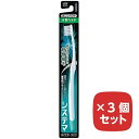歯ブラシ システマ ハブラシ 超コンパクト 4列 ふつう 【3個セット】 普通 まとめ買い ライオン LION 色指定不可(4)