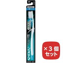 歯ブラシ システマ ハブラシ レギュラー 4列 ふつう 普通 【3個セット】 まとめ買い ライオン LION 色指定不可