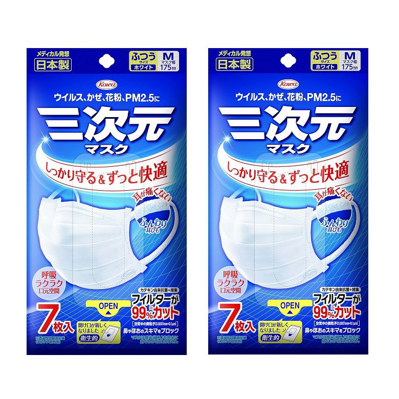 乐天商城 - 不織布マスク 三次元マスク ふつう (M) ホワイト 7枚入り 【×2個セット】