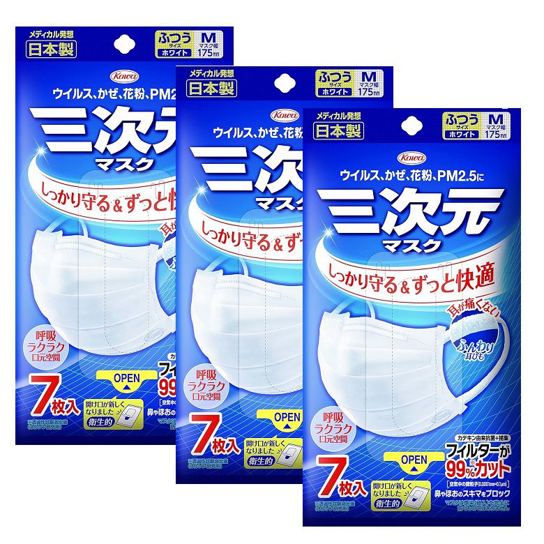乐天商城 - 不織布マスク 三次元マスク ふつう (M) ホワイト 7枚入り 【×3個セット】