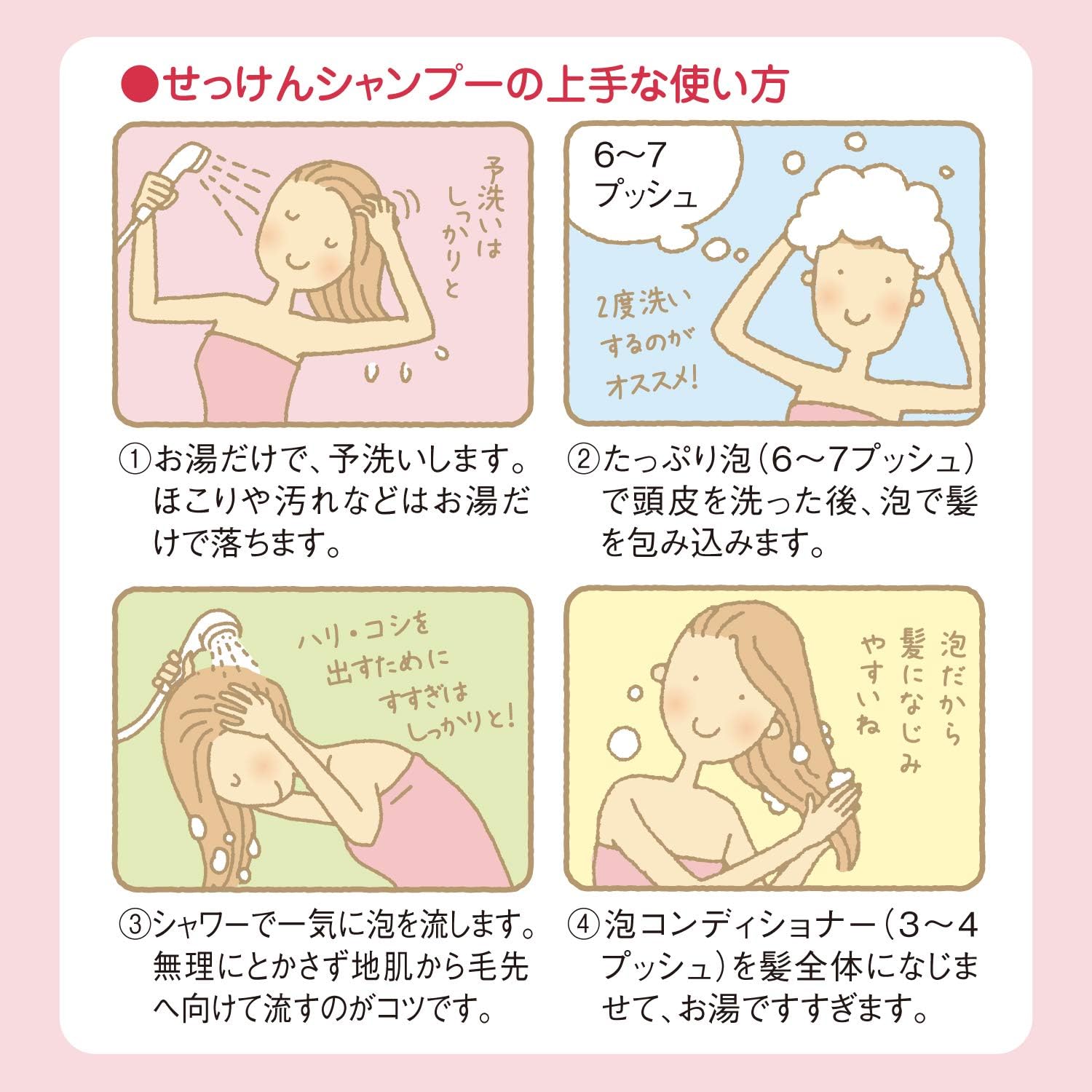 アラウ 泡コンディショナー 詰替 450ml 詰め替え つめかえ 詰換え arau サラヤ 【×3個セット】 3