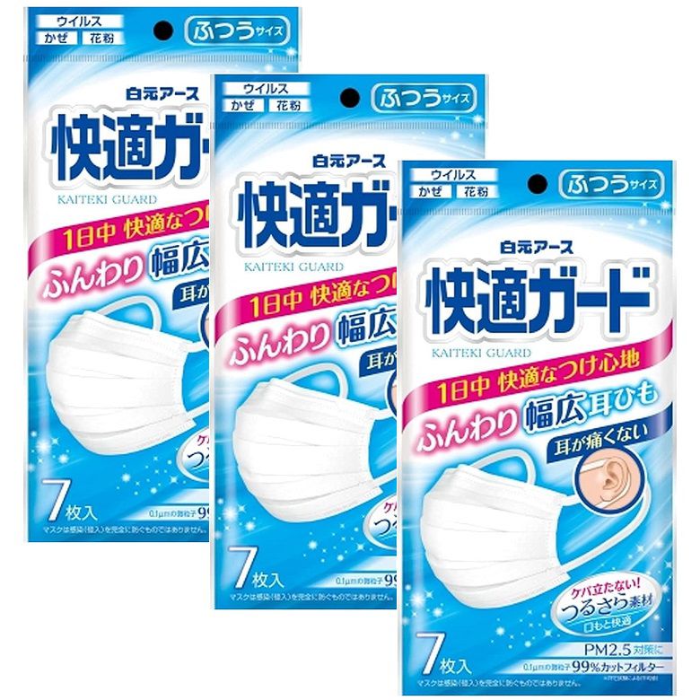 乐天商城 - 快適ガードマスク ふつうサイズ 7枚入 【×3個セット】