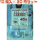 神戸市指定ゴミ袋 燃えるゴミ 45L 【とって付】 【10枚入り×20冊セット】 KUB-T03 日本技研工業 神戸市指定ごみ袋 神戸 市 指定 ゴミ 袋 ゴミ袋 燃えるゴミ 燃える 可燃 まとめ買い ケース販売 手付き 取っ手 取って 持ち手 手さげ