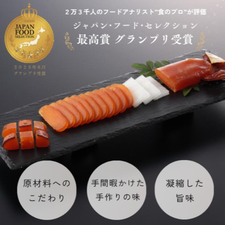 【送料無料】 ＼高レビュー★4.55／ 国産 からすみスライス 8～10切入 20g×2パック 日本三大珍味 カラスミ ボラ 魚卵 お試し 個包装 サンプル 食べきりサイズ おつまみ 自社製造 あまる齋藤商店 さば市場 常温便でお届け 御礼 プレゼント 贈り物 お正月 おせち amaru38-10000061 あまる齋藤商店 楽天市場店 サンプル画像2