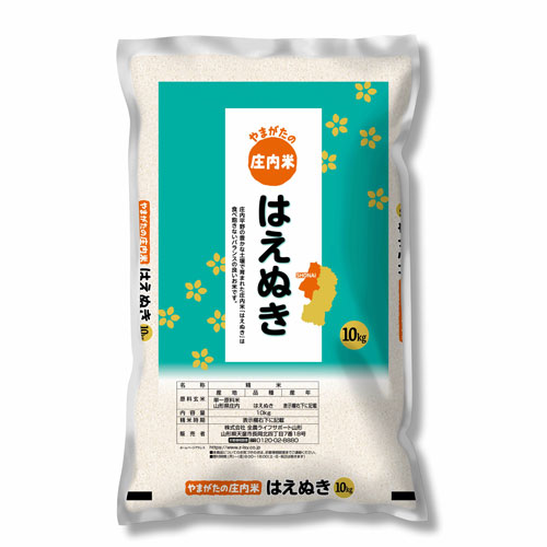 令和8年産　はえぬき10kg　山形の庄内米