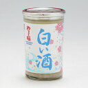 純米酒　やまと桜　白い酒　180ml