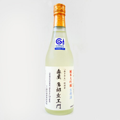 鯉川酒造　純米大吟醸　生原酒　森屋多郎左エ門　500ml 1