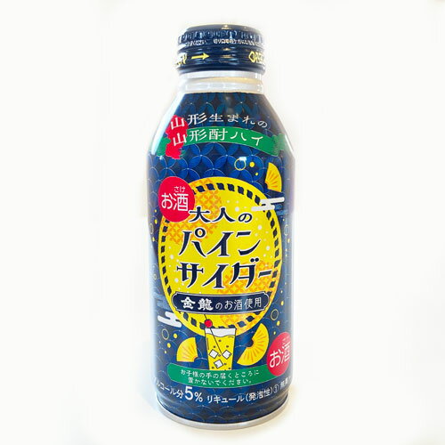 山形酎ハイ　大人のパインサイダー　380ml