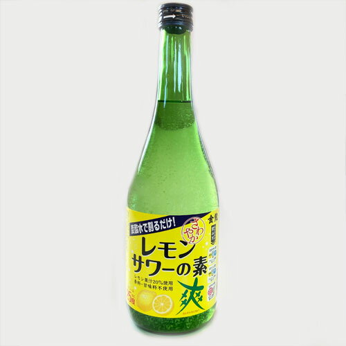 炭酸水で割るだけ！香料・甘味料不使用のレモンサワーの素です。 炭酸水で割ってガムシロップを加えると甘さが加わり飲みやすくなります。 ●品目：リキュール ●原材料名：焼酎甲類(国内製造)、レモン果汁 ●アルコール分：25度 ●内容量：720m...