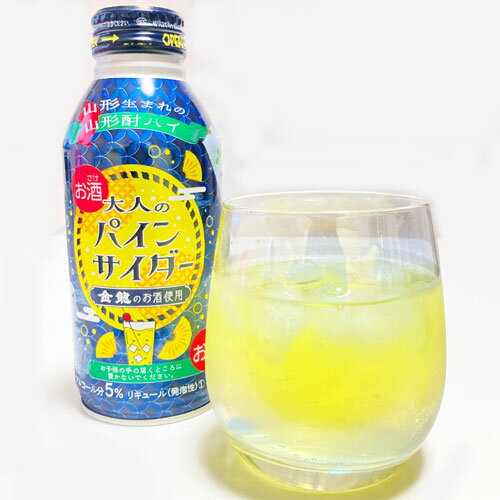 山形酎ハイ　大人のパインサイダー　380ml