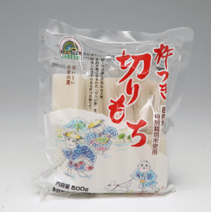 JAあまるめ★個包装★杵つき切りもち 500g 特別栽培米使用
