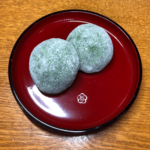 大井餅や くさ餅(つぶあん)10個入【冷凍配送】【同梱不可】 その1