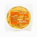 山形県酒田市の局堂今茂屋のお菓子がお取り寄せ出来ます！ 宮野浦産さつま芋を使用した今茂屋のスイートポテトはカップの底にあずきが入っています。 産直施設「なんでもバザールあっでば」店長一押しの商品です。 和と洋の組み合わせをお楽しみください。 ●品名：あずき入りスイートポテト ●原材料：さつま芋(宮野浦産)、砂糖、小豆、卵黄、マーガリン、醗酵バター、食塩、香料 ●内容量：1個 ●賞味期限：商品に記載 ●製造者：局堂今茂屋　佐藤茂助