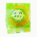 局堂今茂屋　庄内メロン(焼菓子)　1