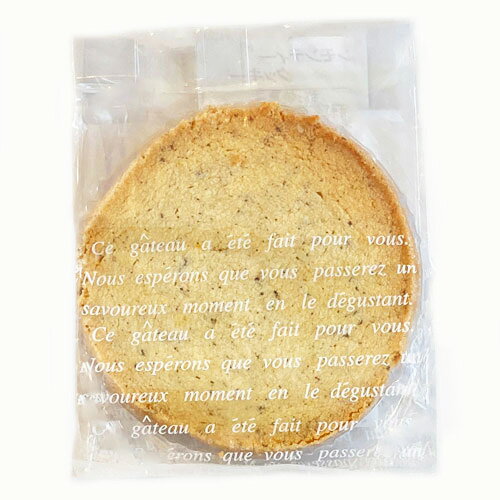ひまわり園 レモンティークッキーの商品画像