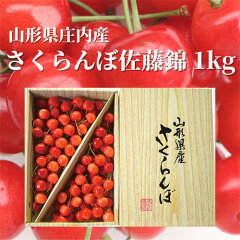 https://thumbnail.image.rakuten.co.jp/@0_mall/amarume/cabinet/007fruit/imgrc0079769332.jpg