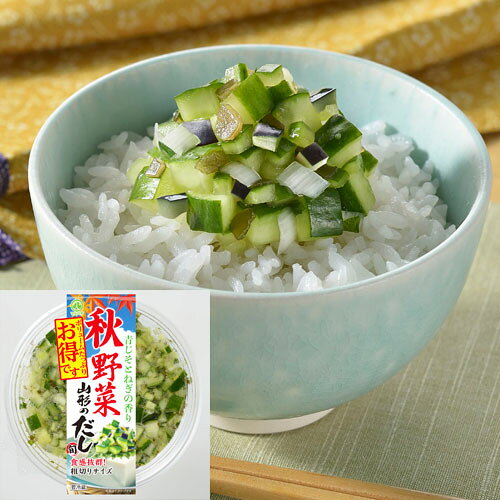 マルハチ　山形のだし旬　秋野菜　195g