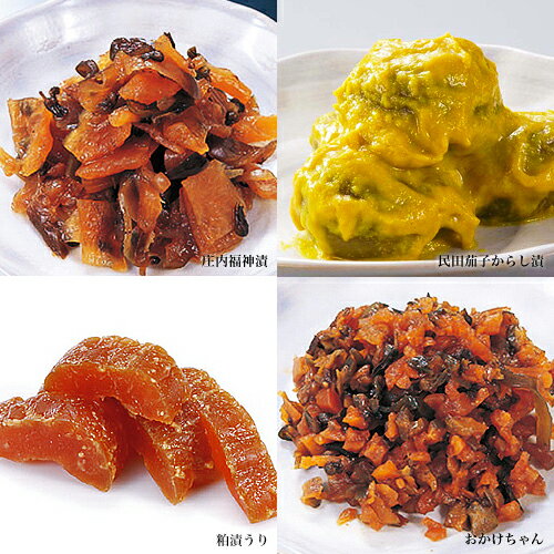本長　贈答用漬物詰合せ(小)　1箱