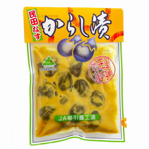 櫛引農工連　民田茄子のからし漬け　120g