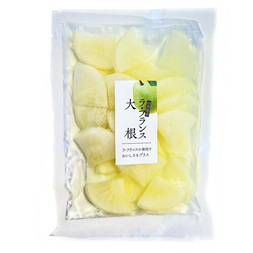 羽黒のうきょう食品加工 山形産ラ・フランス大根 120g