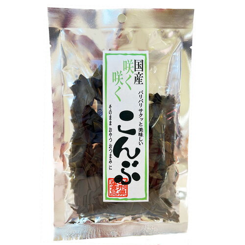 国産咲く咲くこんぶ 35g