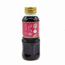 マルノー山形 小鯛と金頭のつゆ 300ml