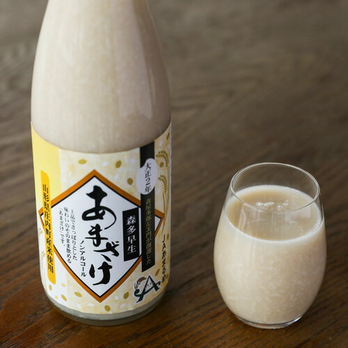 JAあまるめ　山形県庄内町産米使用あまざけ　720ml